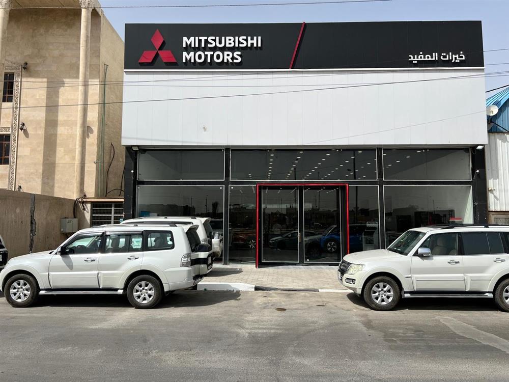 Mitsubishi Motors Iraq